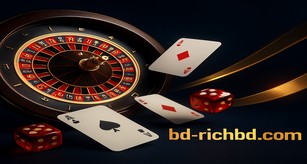 richbd এর স্বাগতম বোনাস